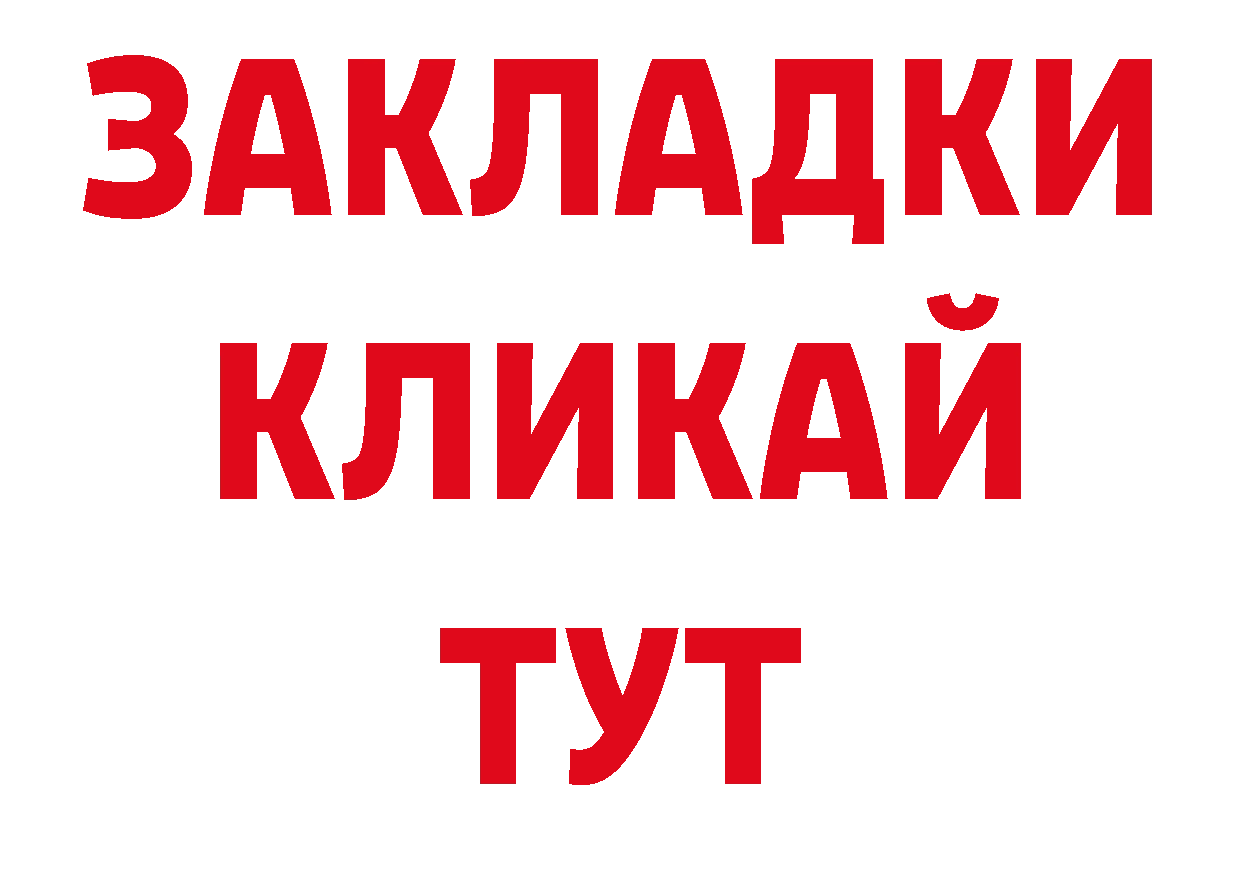 Бошки Шишки марихуана маркетплейс дарк нет ОМГ ОМГ Петровск-Забайкальский