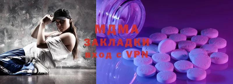 цена наркотик  Петровск-Забайкальский  MDMA молли 